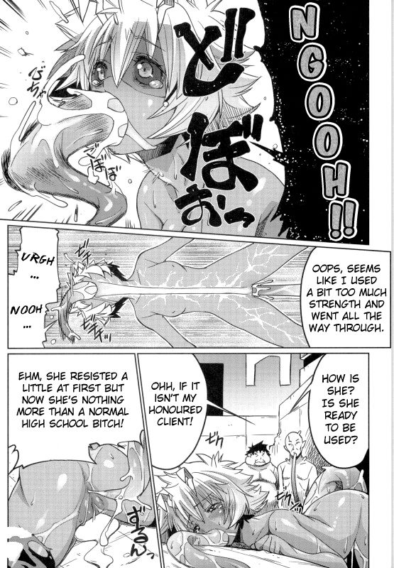 (C90) [Zた袋猫はうす (魚肉ん)] 酸宮 (僕のヒーローアカデミア) [英訳]