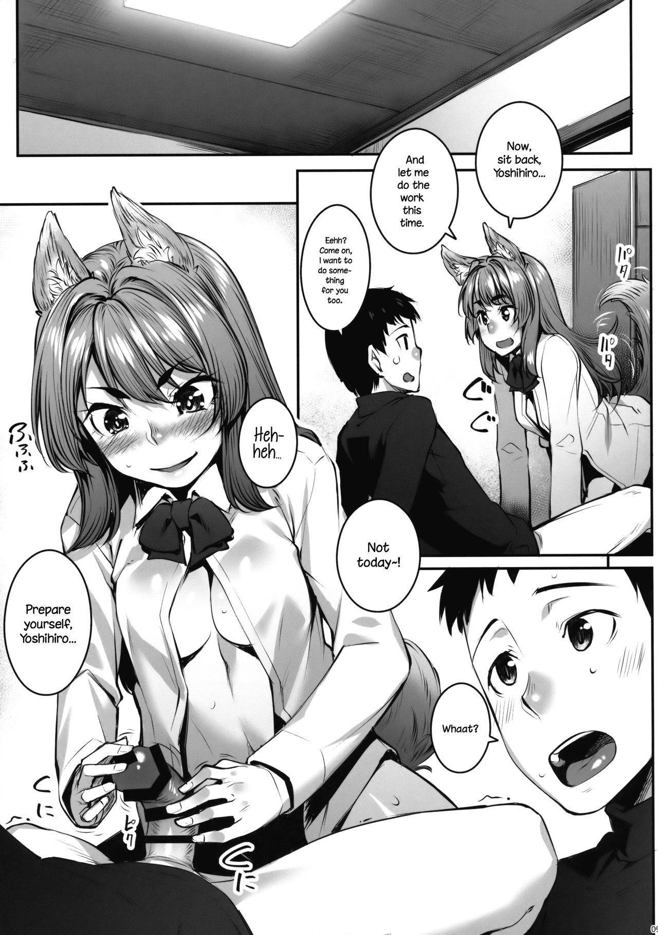 (C91) [エリア14 (かせい)] おきつねウィンター [英訳]