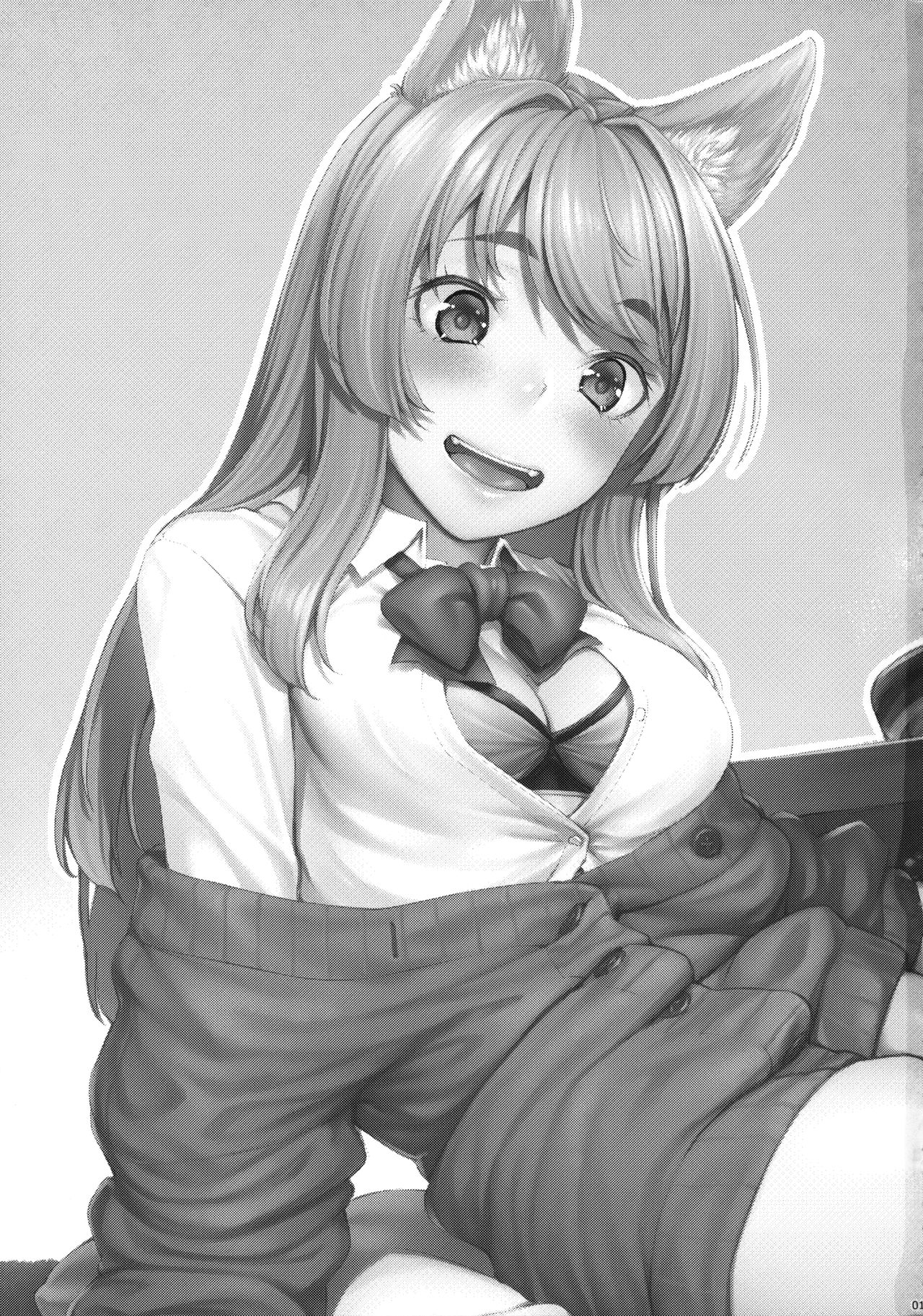 (C91) [エリア14 (かせい)] おきつねウィンター [英訳]
