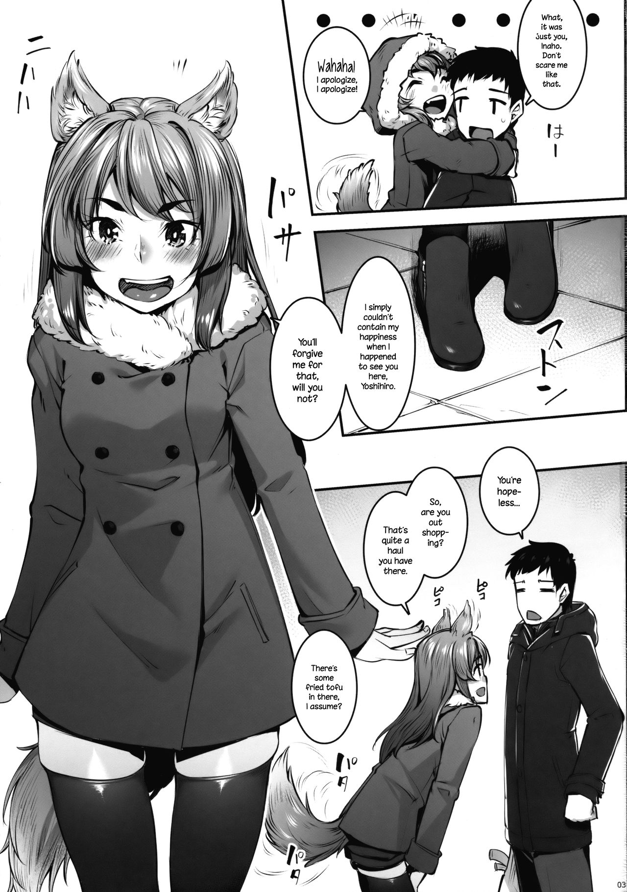 (C91) [エリア14 (かせい)] おきつねウィンター [英訳]