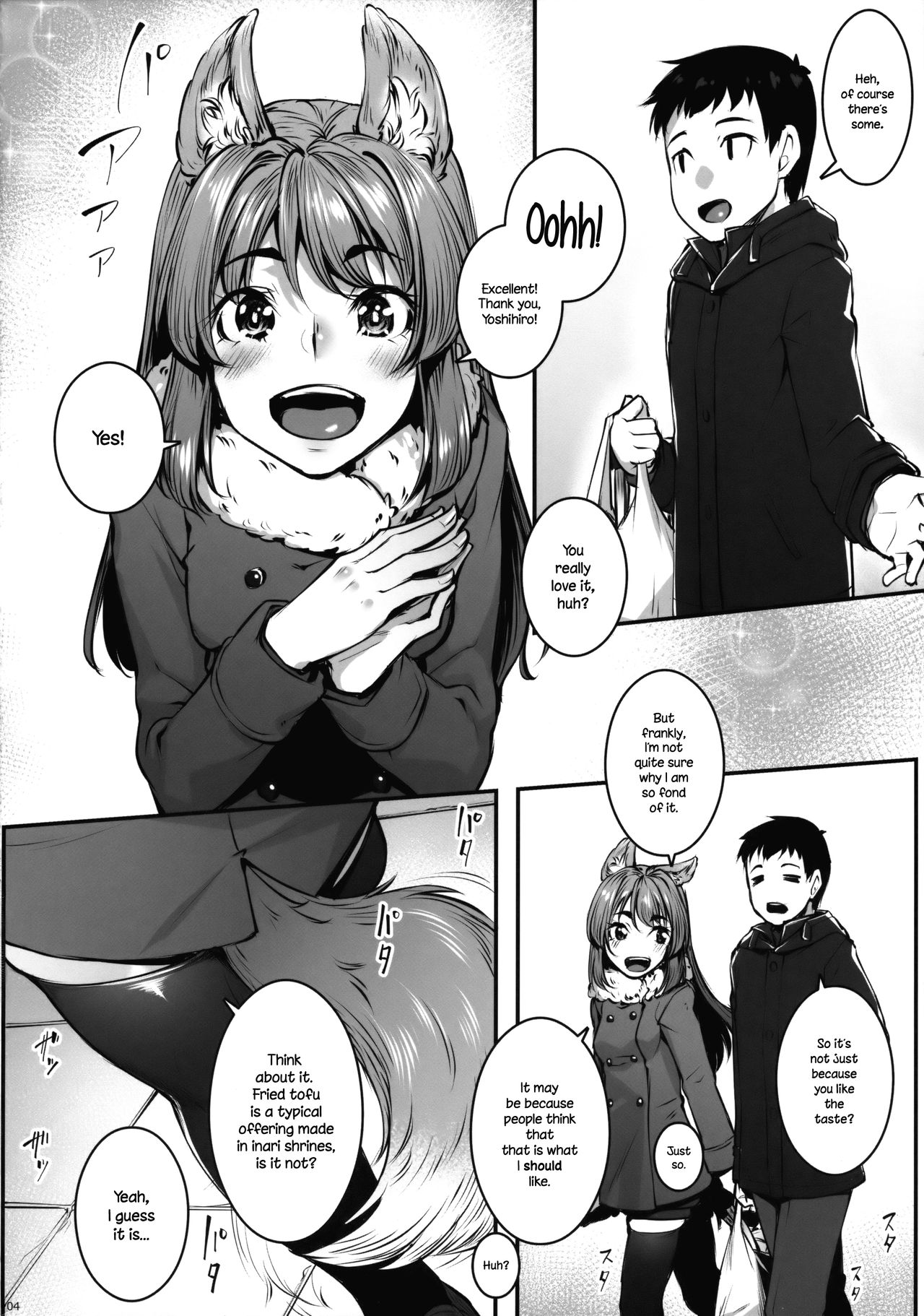 (C91) [エリア14 (かせい)] おきつねウィンター [英訳]