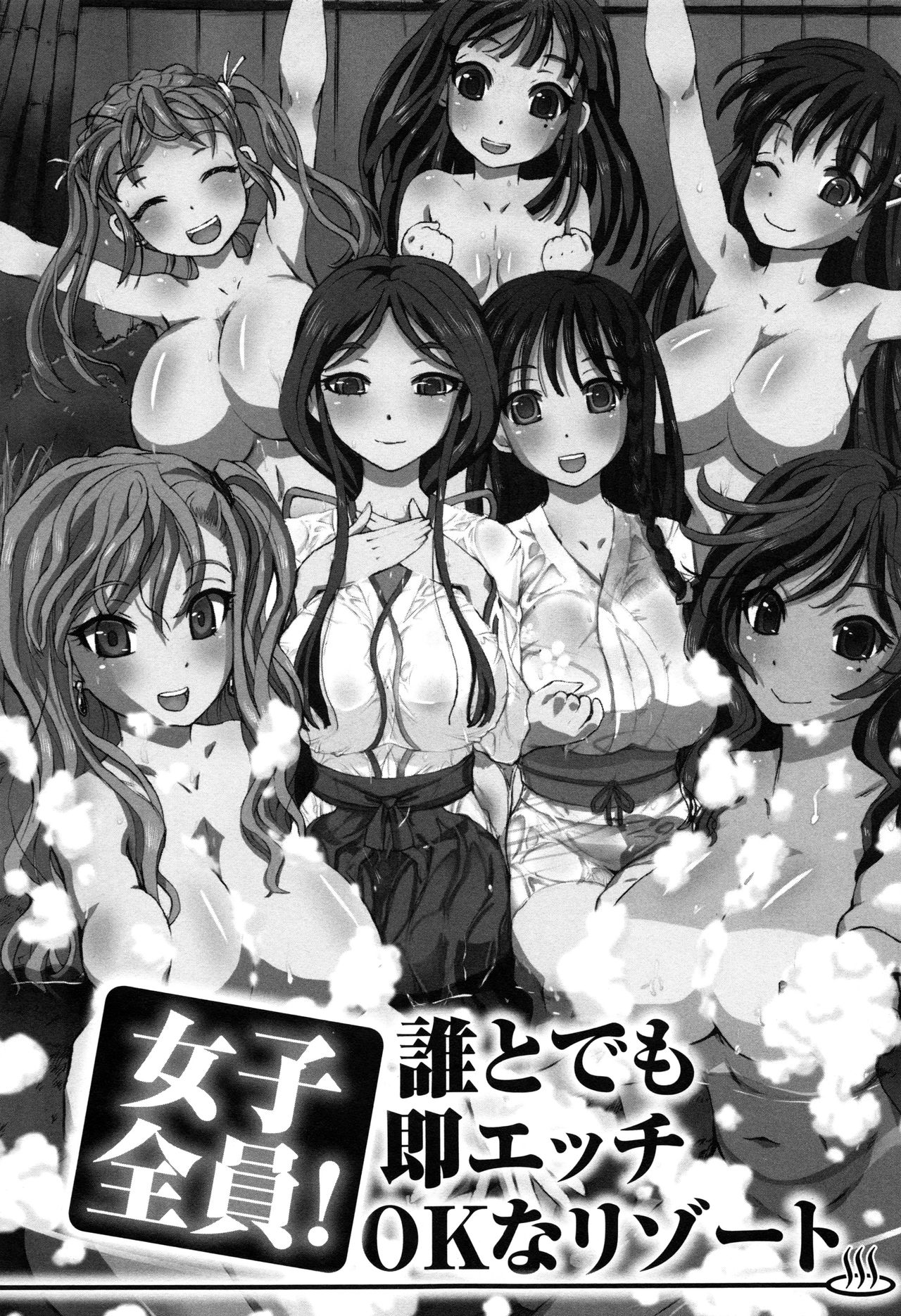 [ゆうきつむぎ] 完全凌辱日誌