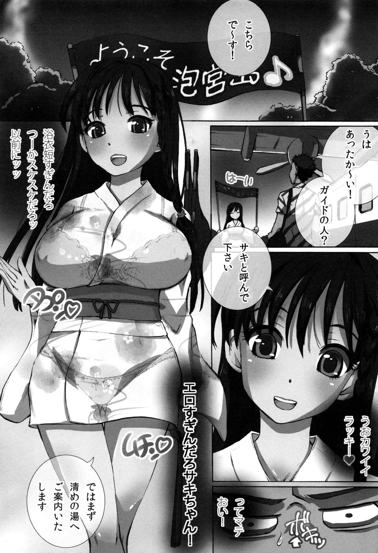 [ゆうきつむぎ] 完全凌辱日誌