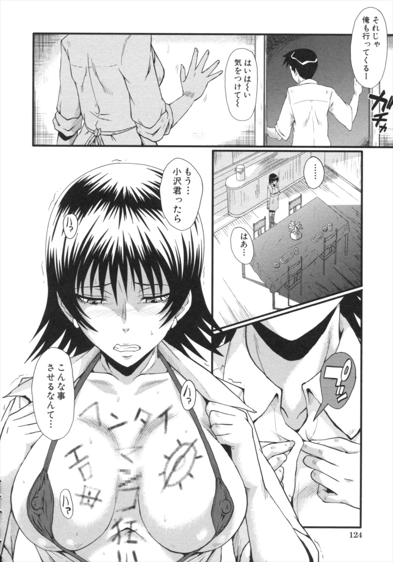 [SINK] 君が知らないママの交尾