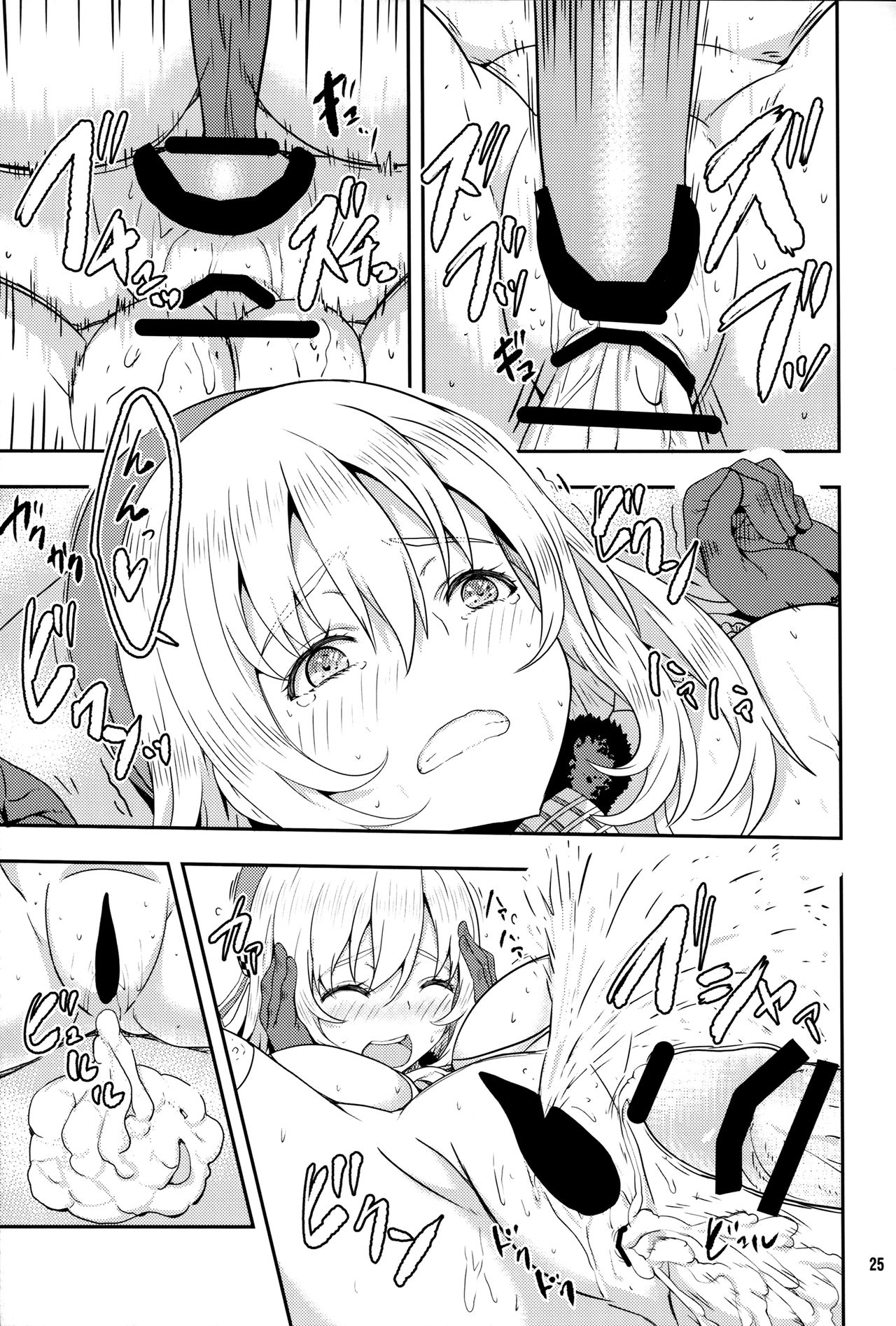 (C89) [ありのとわたり (ありのとわたり)] ほがらかSの愛宕さんとクールMの高雄さんが居る風俗店 (艦隊これくしょん -艦これ-)