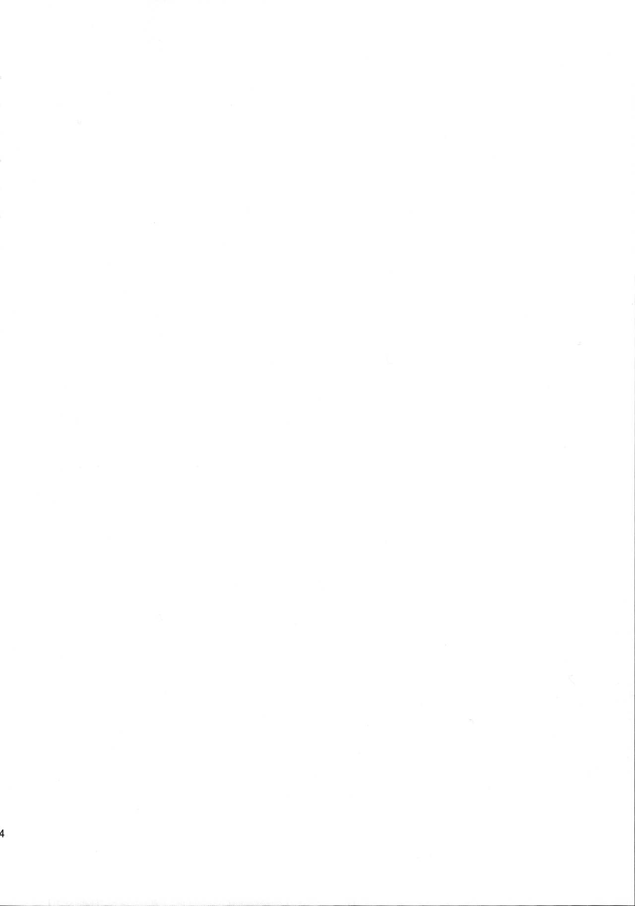 (僕らのラブライブ! 12) [虹色発光ダイオード (ねこんそ)] ふたうみほのすめる (ラブライブ!) [中国翻訳]