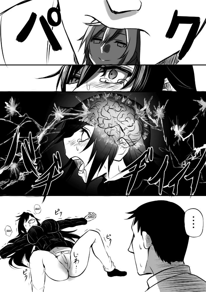 [ぺぺ] 妹バレンタイン 1-6 [英訳]