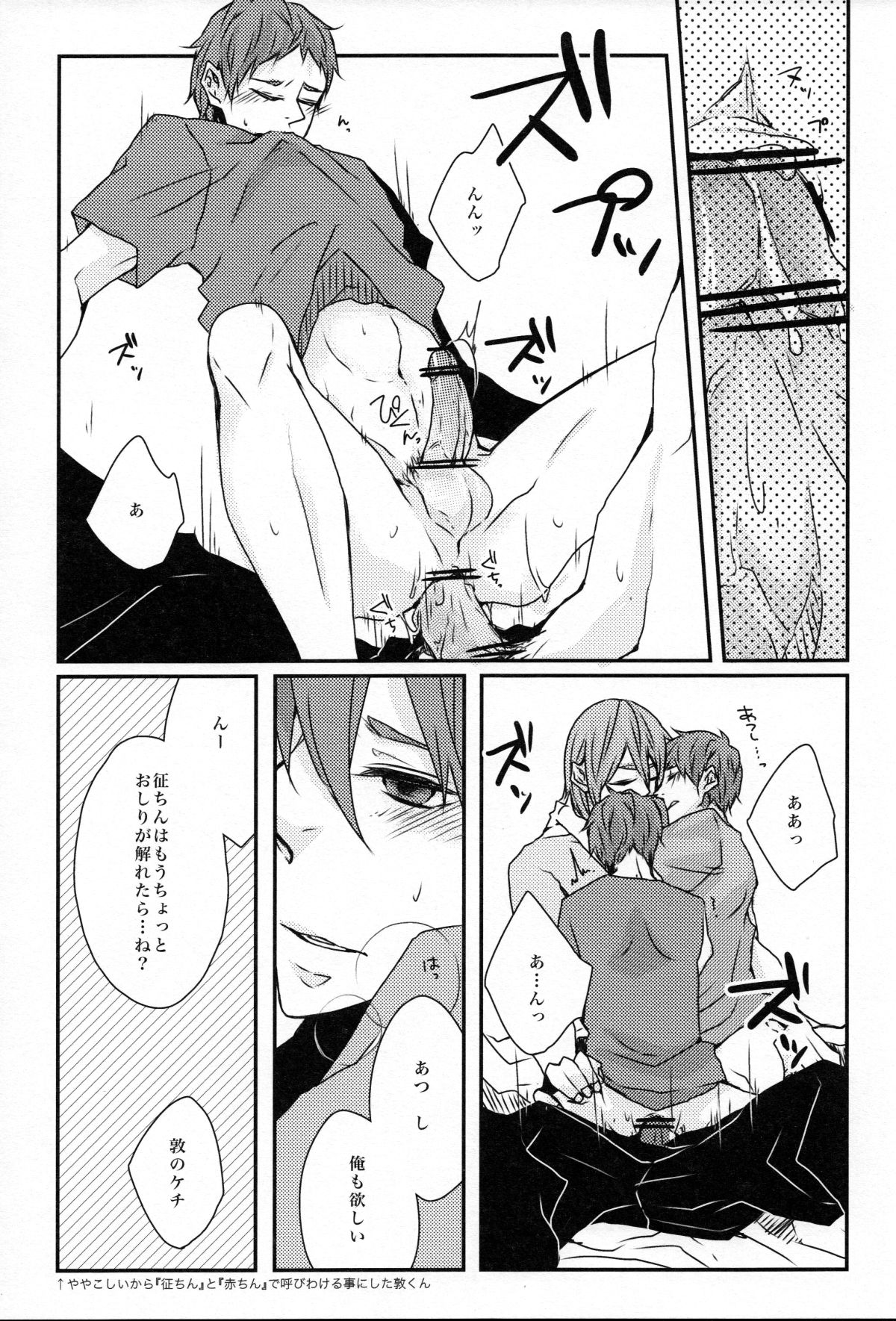 [GUZ (大神はづき)] にひきのネコとオオカミさん (黒子のバスケ)