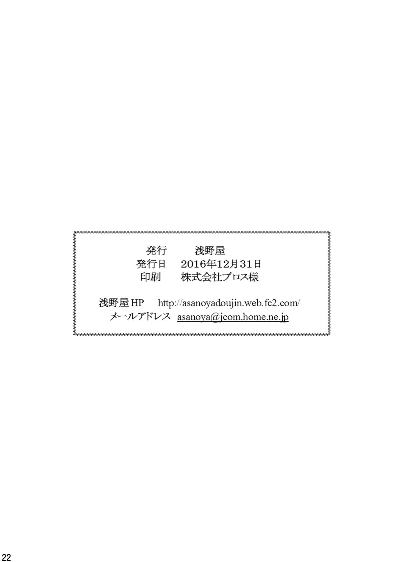 [浅野屋 (キッツ)] 女の子の身体と入れ替わったらとてつもなく気持ち良かった件について vol.1 興味本位でオナニーしたら大変なことになった (君の名は。) [DL版]