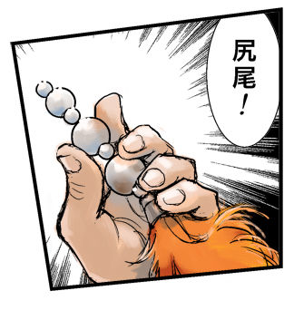 ルイズのご褒美