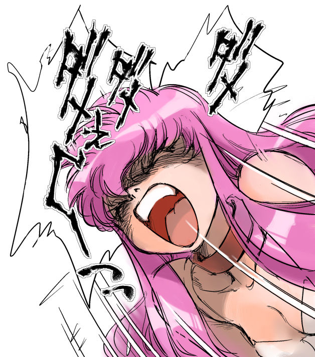 ルイズのご褒美