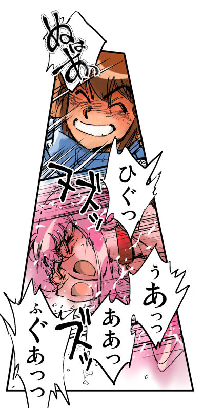 ルイズのご褒美