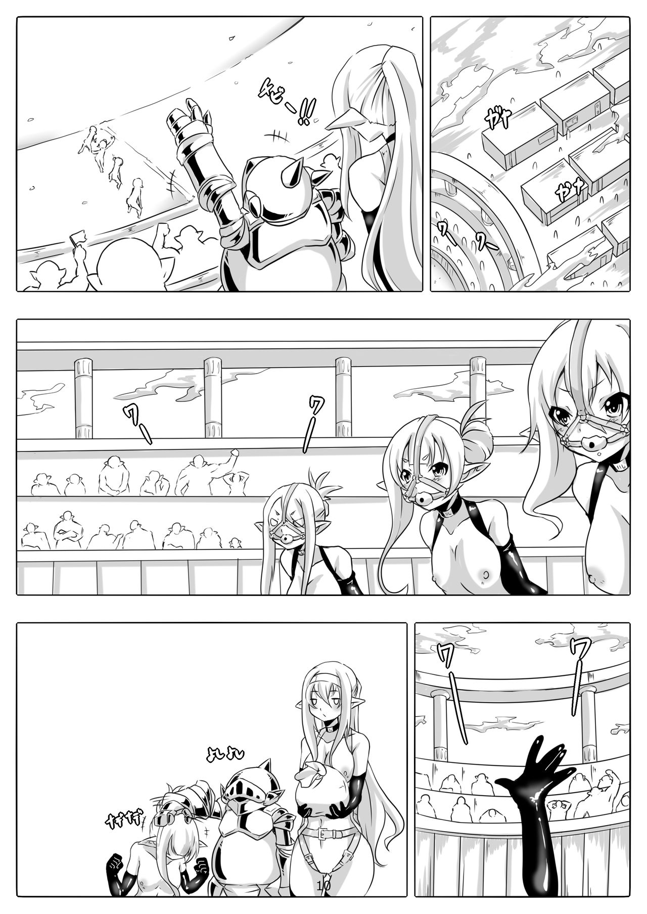 [マロン工房 (魔龍)] 剣奴レイシャ7 [DL版]