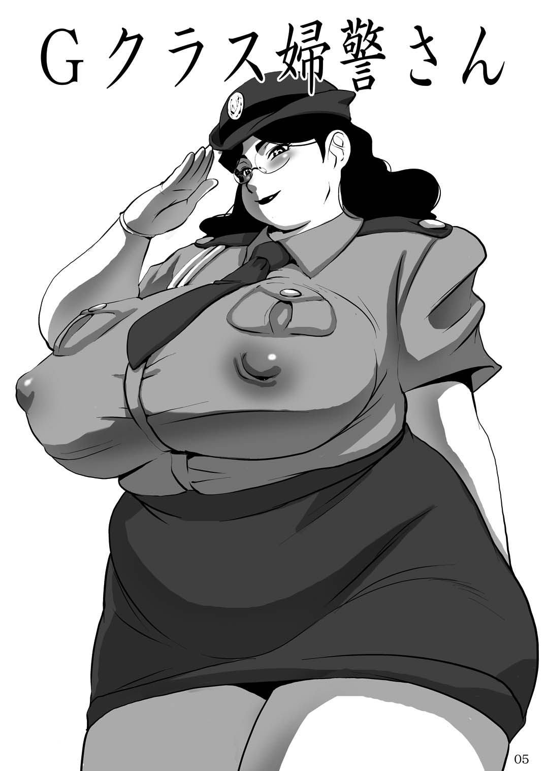 (C70) [ドゥームコミック (信樂吟平)] Gクラス婦警さん (G-class II) [英訳]