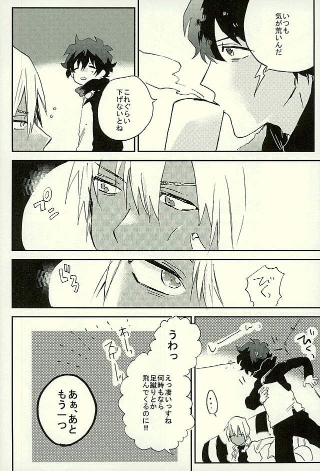 (HARUCC21) [あばらが痛い (シン太)] 最大瞬間心中 (血界戦線)