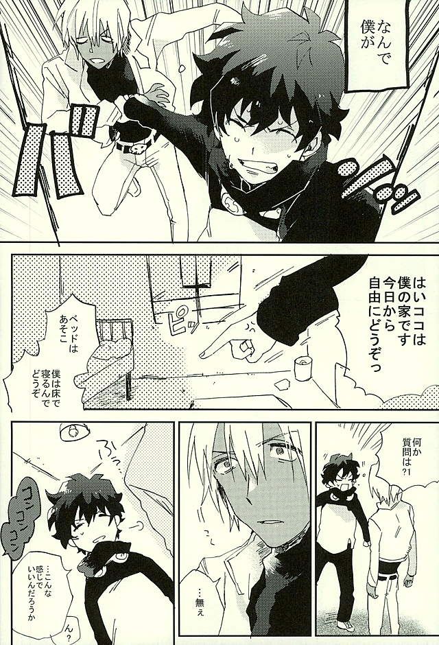 (HARUCC21) [あばらが痛い (シン太)] 最大瞬間心中 (血界戦線)