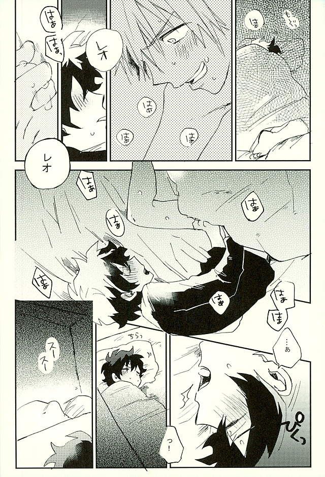 (HARUCC21) [あばらが痛い (シン太)] 最大瞬間心中 (血界戦線)