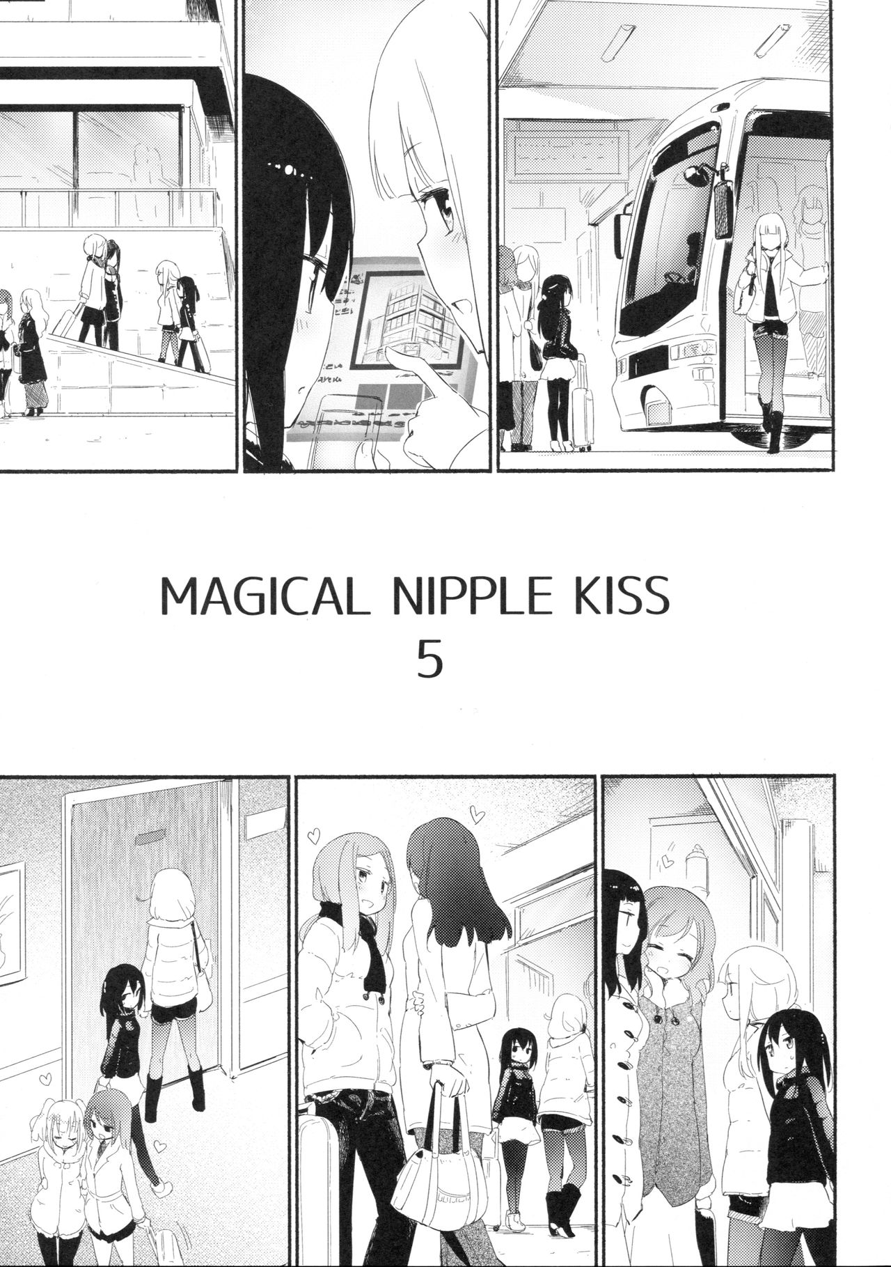 (C91) [ほむら屋★プレアデス (焔すばる)] Magical Nipple Kiss 5