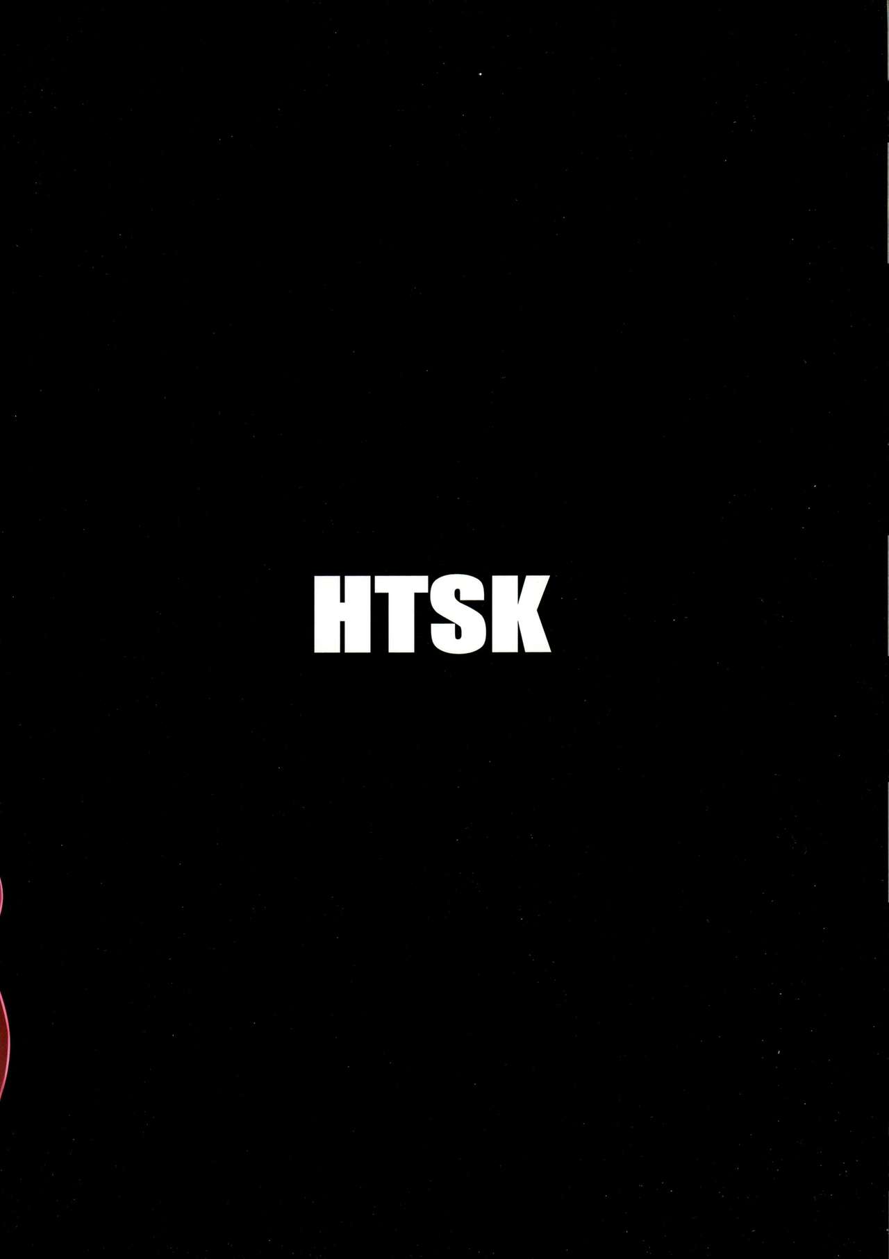 [HTSK (りひと茜)] HTSK5 (グランブルーファンタジー) [2017年1月30日]