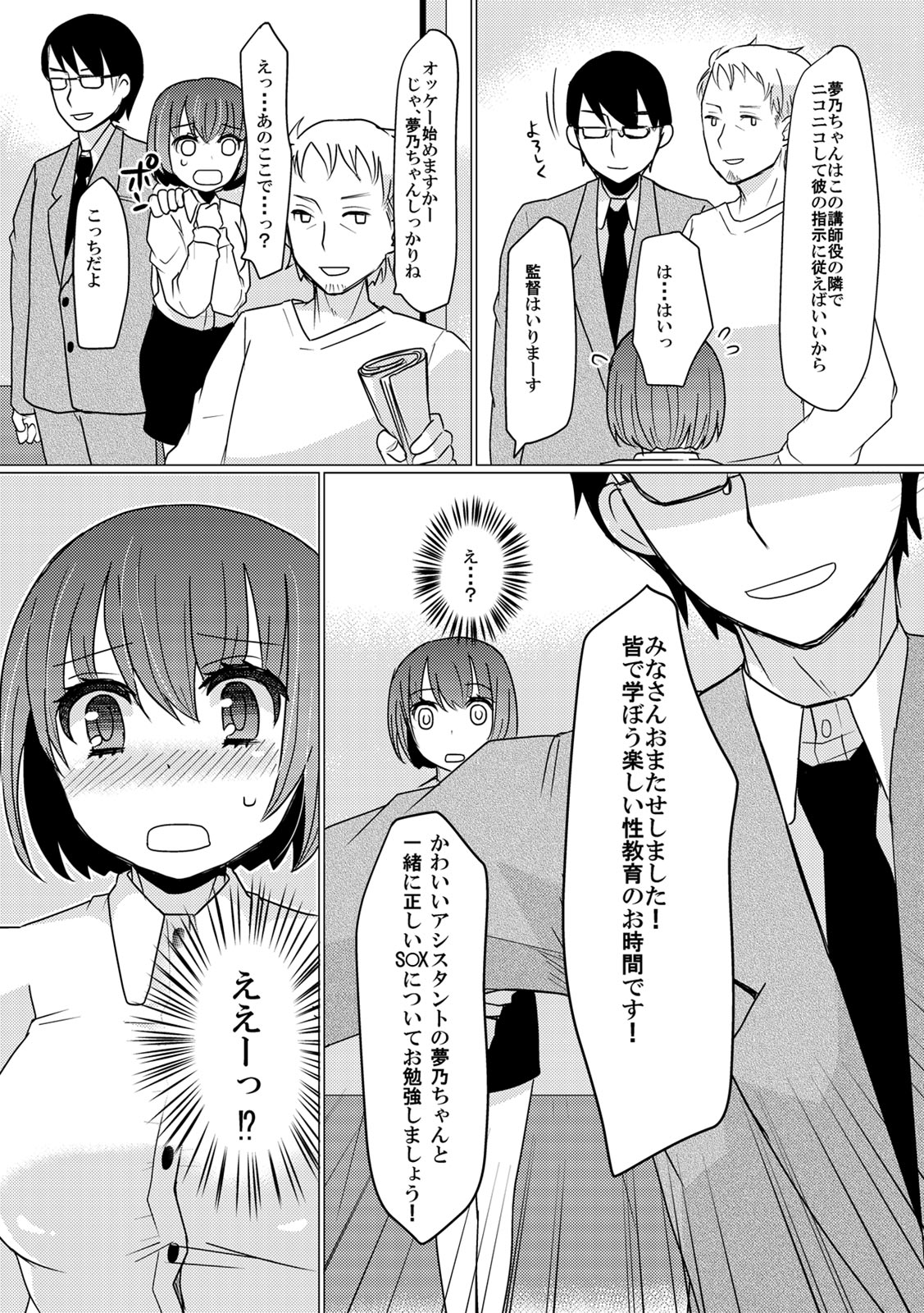 COMIC カウパーニア Vol.42 [DL版]