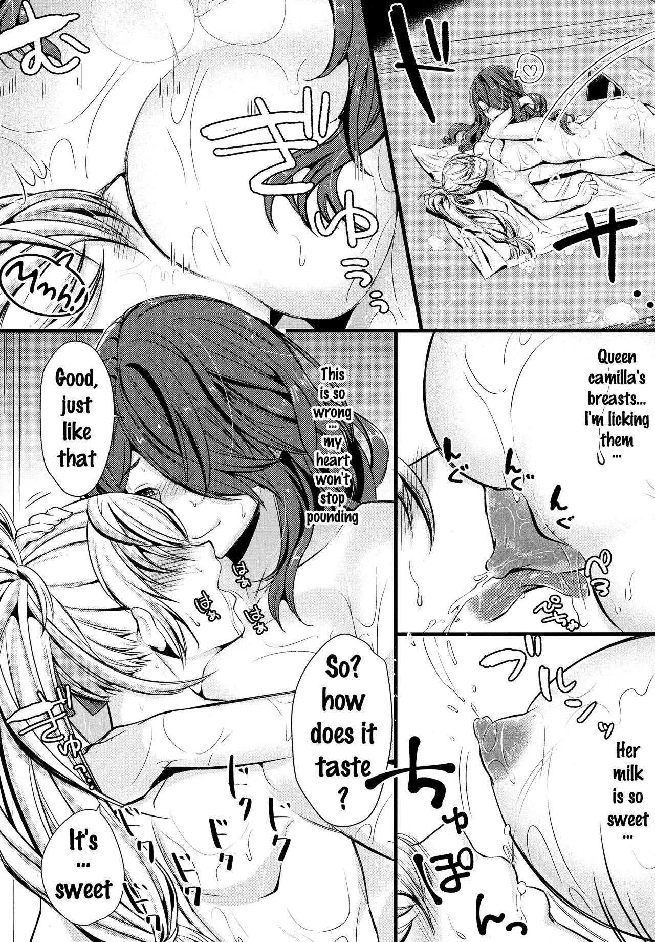 (C90) [K☆H (KH)] 囚ワレシ瞳 (ファイアーエムブレム if) [英訳]