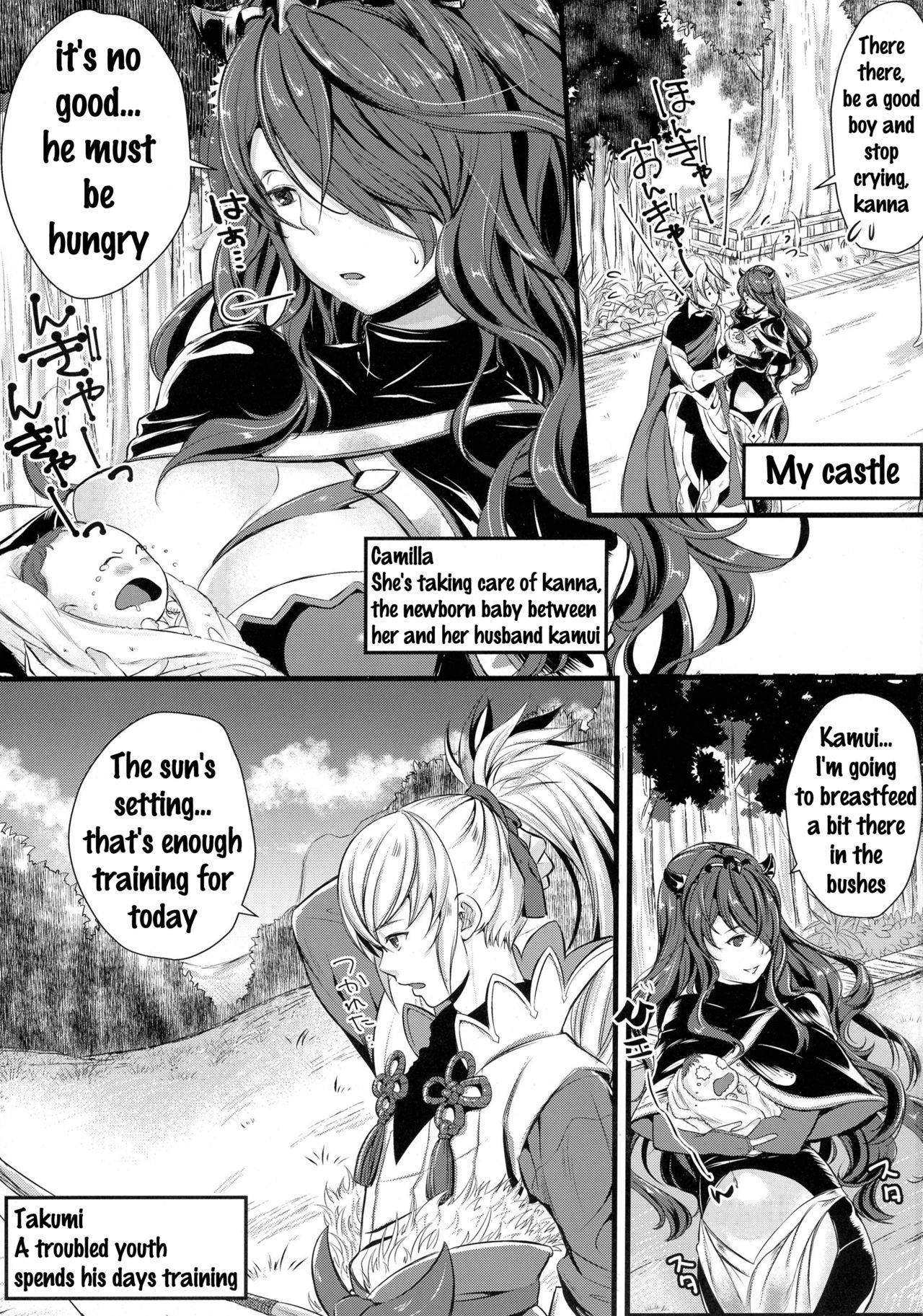 (C90) [K☆H (KH)] 囚ワレシ瞳 (ファイアーエムブレム if) [英訳]