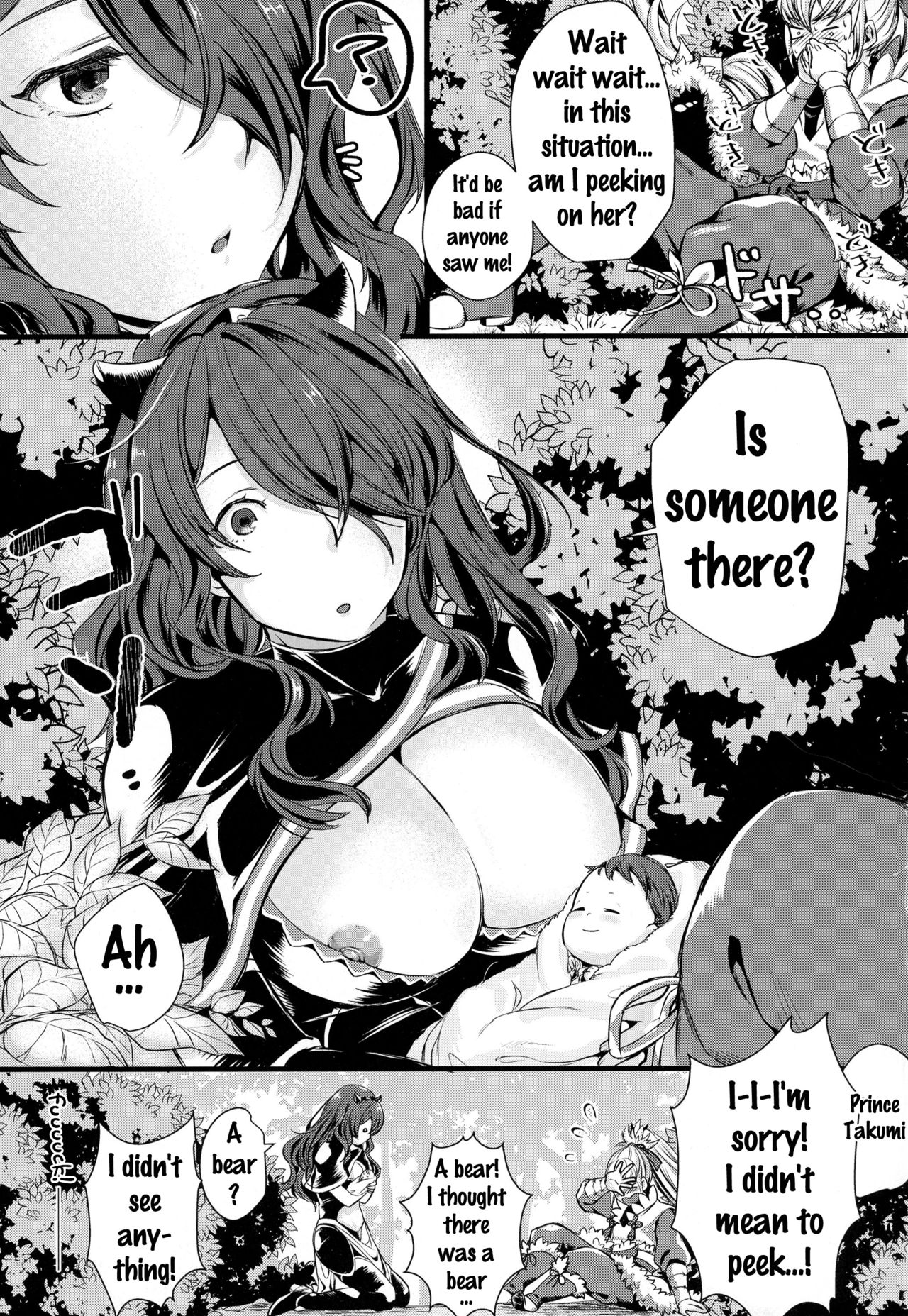 (C90) [K☆H (KH)] 囚ワレシ瞳 (ファイアーエムブレム if) [英訳]