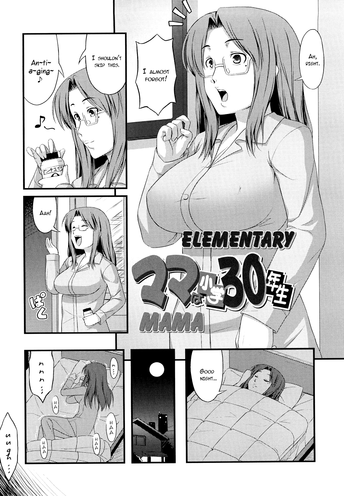 [Noise] ママは小学30年生 (ももいろノイズ) [英訳]