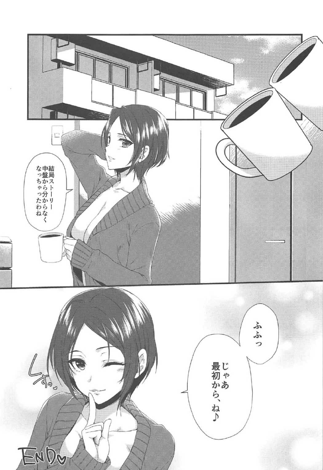 (C91) [有葉と愉快な仲間たち (有葉)] キス+セクステリオス (アイドルマスター シンデレラガールズ)