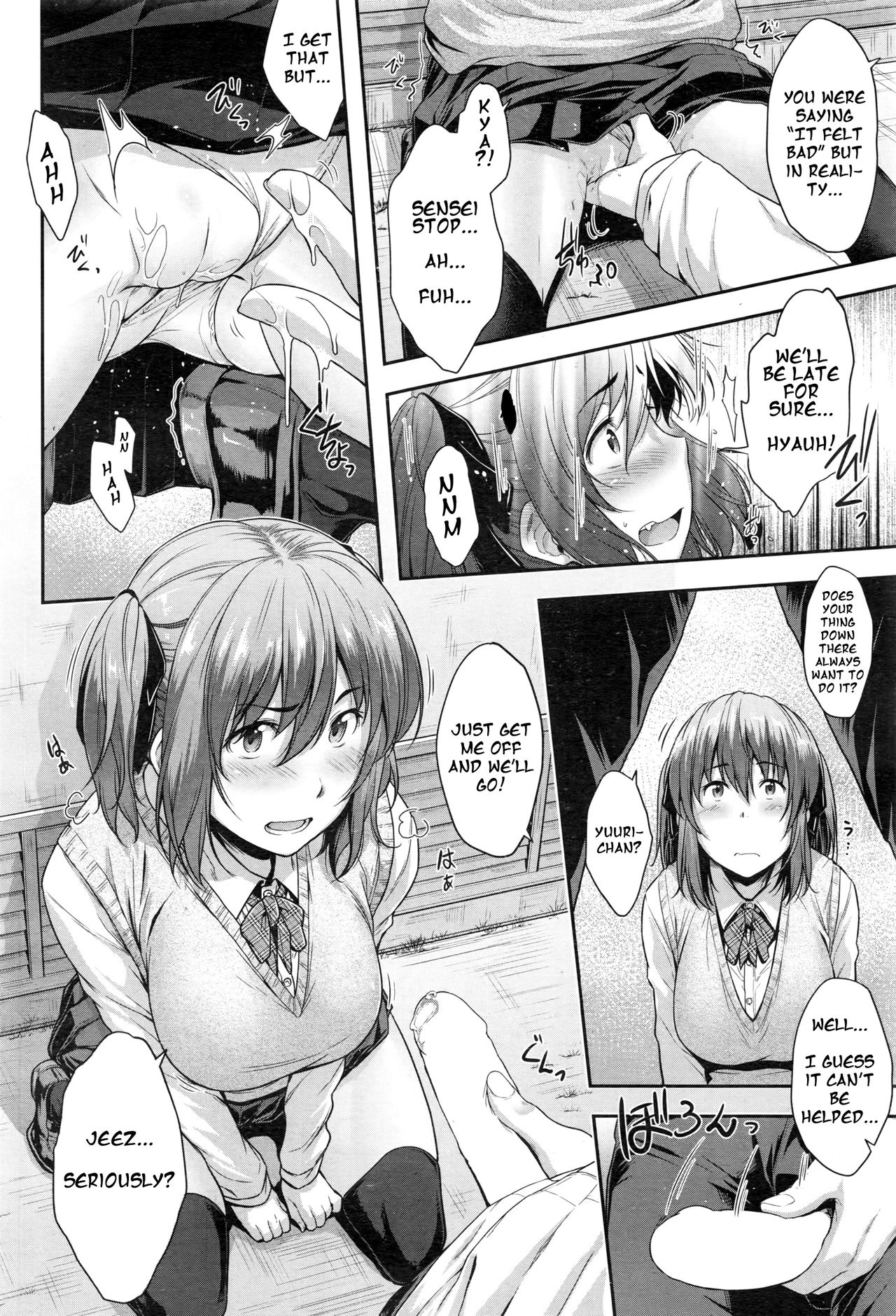 [ばーるん] Being late (COMIC 阿吽 2017年1月号) [英訳]