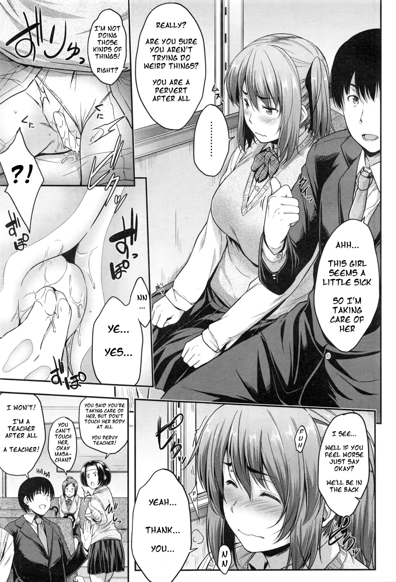 [ばーるん] Being late (COMIC 阿吽 2017年1月号) [英訳]