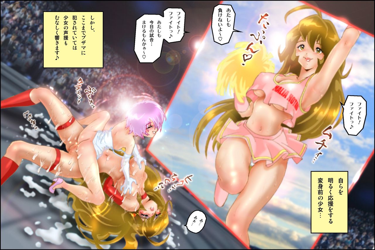 [NEO’GENTLE] 処女戦士MALIA 〜再編集版〜