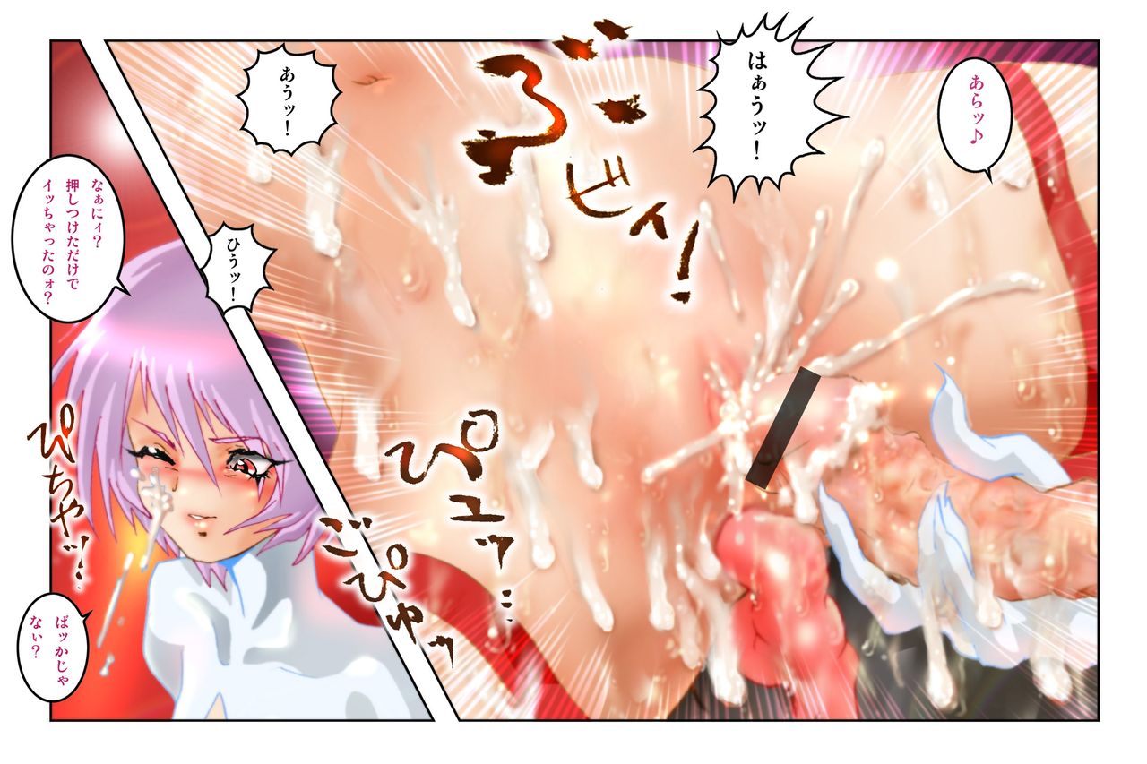 [NEO’GENTLE] 処女戦士MALIA 〜再編集版〜