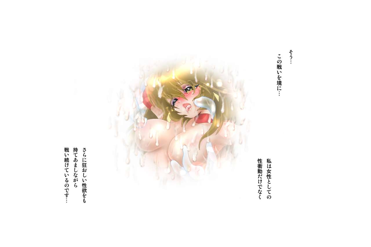 [NEO’GENTLE] 処女戦士MALIA 〜再編集版〜