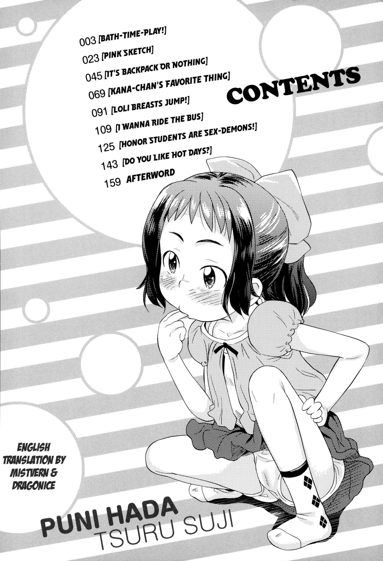 [いさわのーり] プニはだ☆つるスジ♡ [英訳]