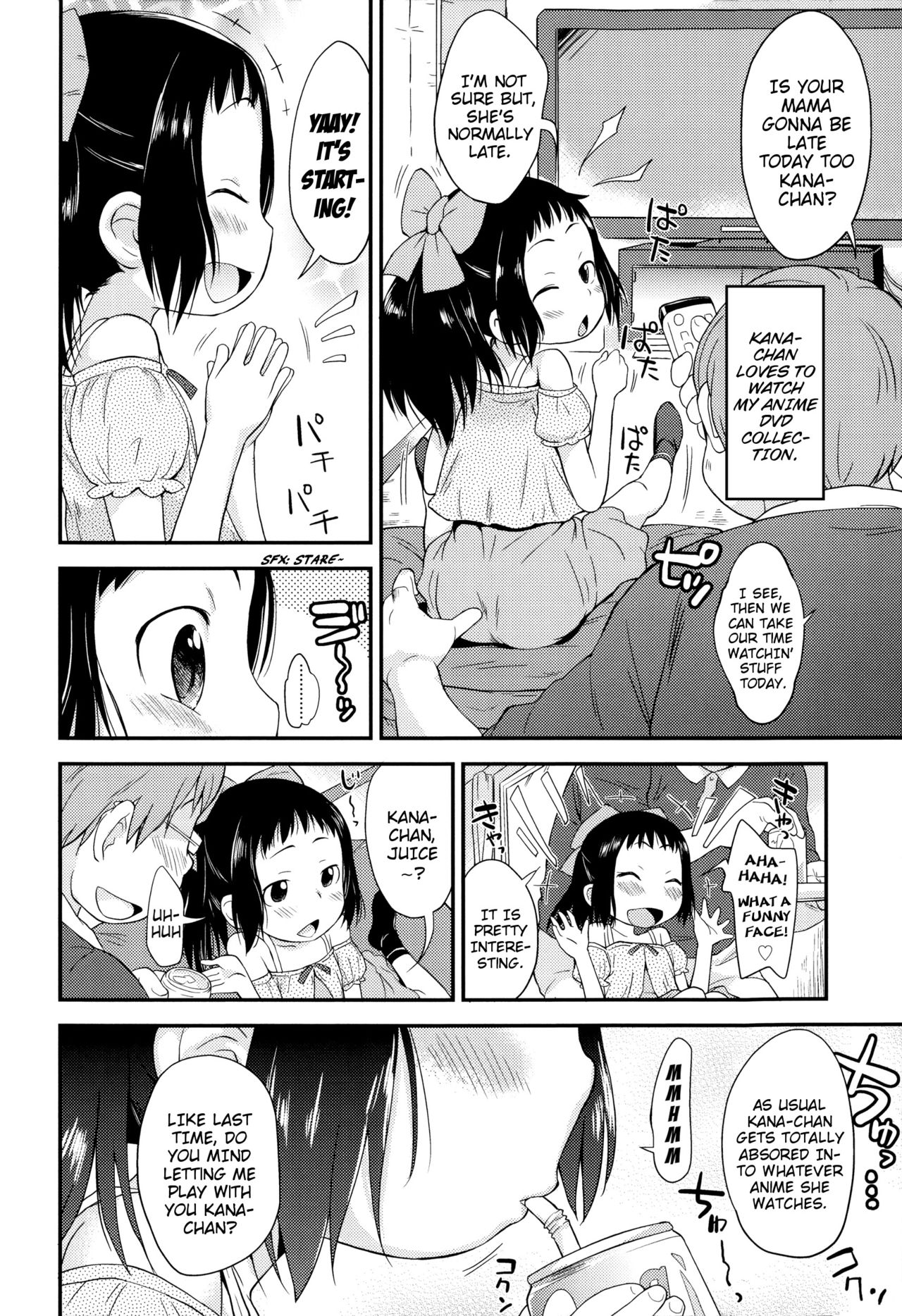 [いさわのーり] プニはだ☆つるスジ♡ [英訳]