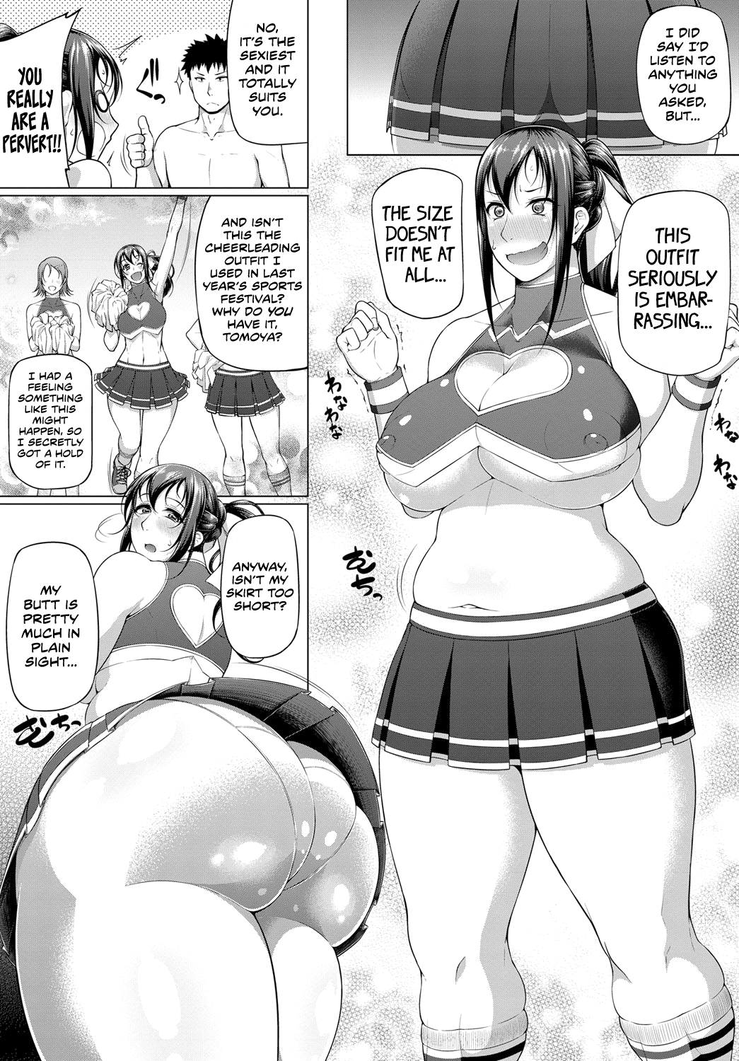 [新井大器] Abundant Growth (COMIC BAVEL 2017年3月号) [英訳] [DL版]