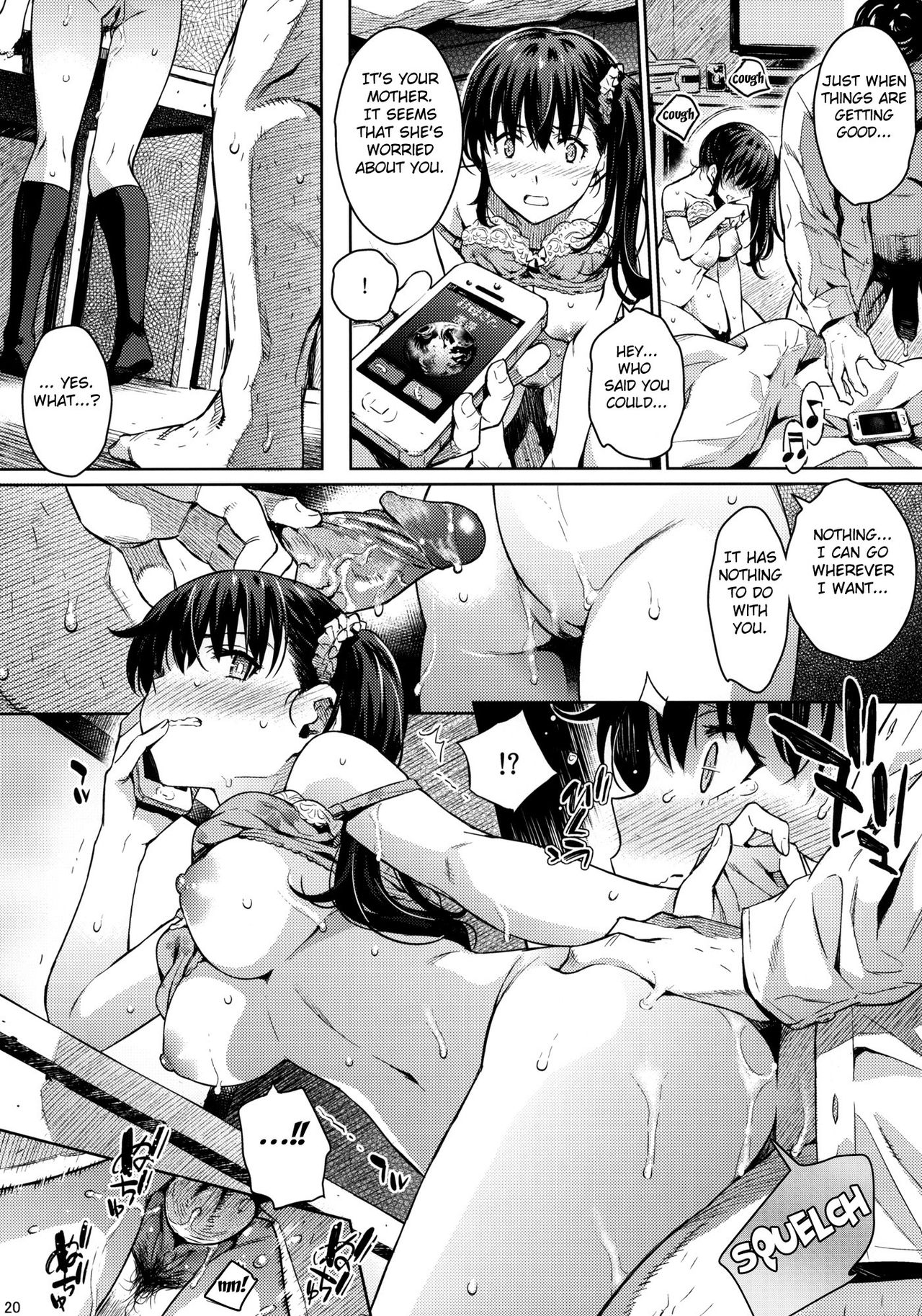 (C87) [鎖キャタピラ (よしろん)] コワレモノ:璃沙 + ペーパー [英訳] [無修正]