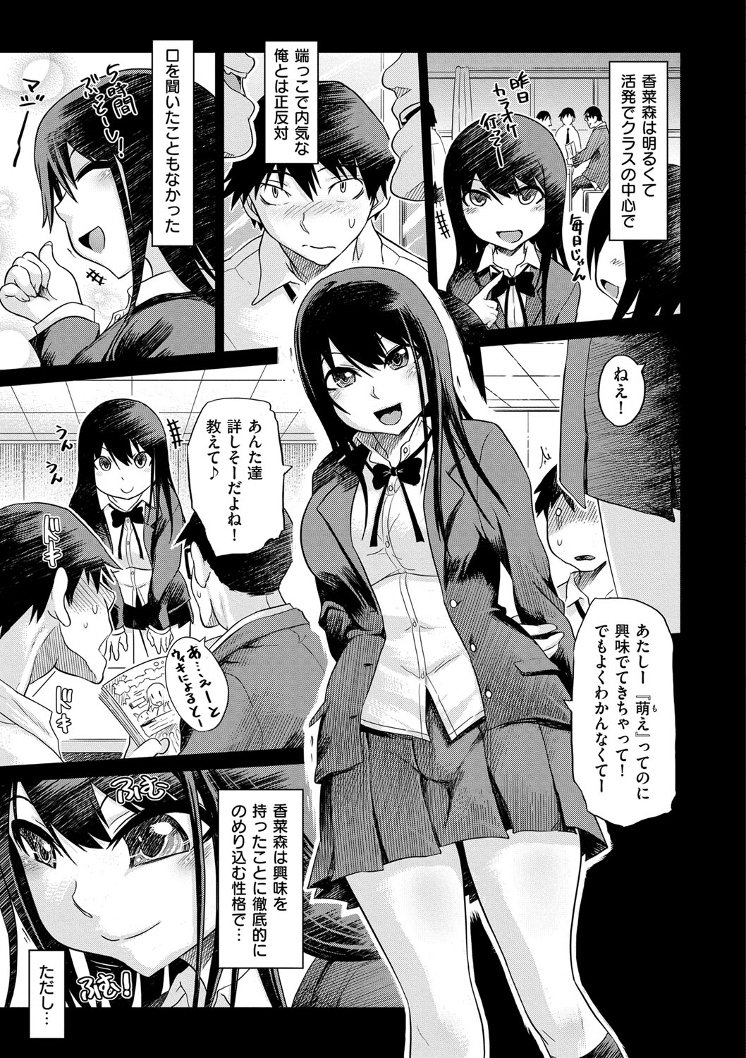 [まるキ堂] 劣情の穴ぼこ [DL版]