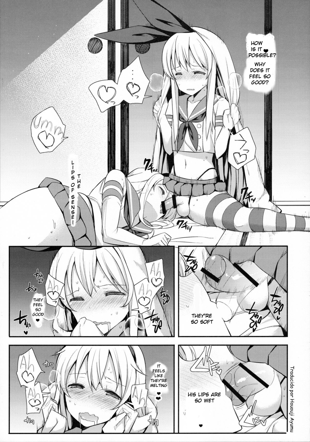 (C91) [H@BREAK (愛瀬郁人)] 寝ている島風くん見てたら我慢できなかった (艦隊これくしょん -艦これ-) [英訳]