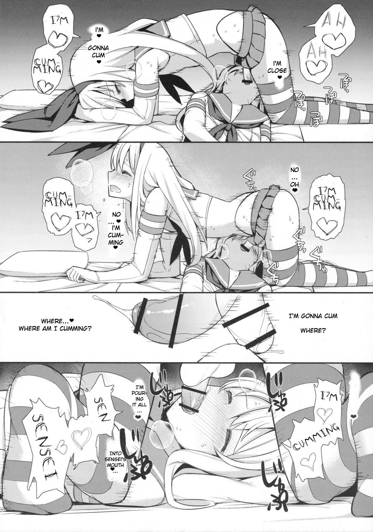 (C91) [H@BREAK (愛瀬郁人)] 寝ている島風くん見てたら我慢できなかった (艦隊これくしょん -艦これ-) [英訳]
