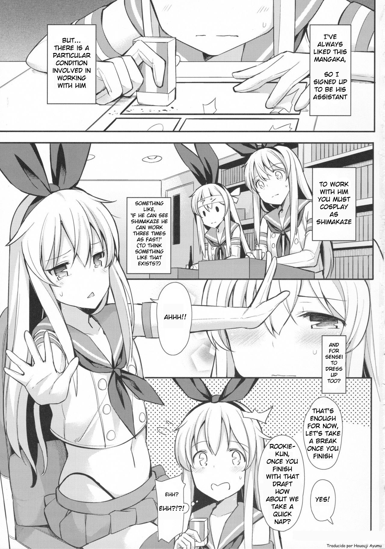 (C91) [H@BREAK (愛瀬郁人)] 寝ている島風くん見てたら我慢できなかった (艦隊これくしょん -艦これ-) [英訳]