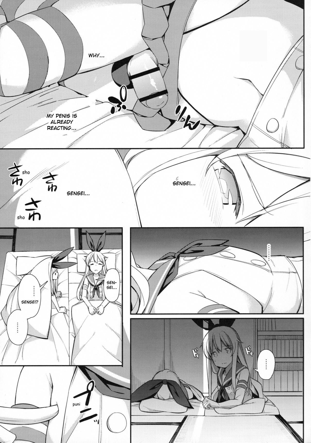 (C91) [H@BREAK (愛瀬郁人)] 寝ている島風くん見てたら我慢できなかった (艦隊これくしょん -艦これ-) [英訳]