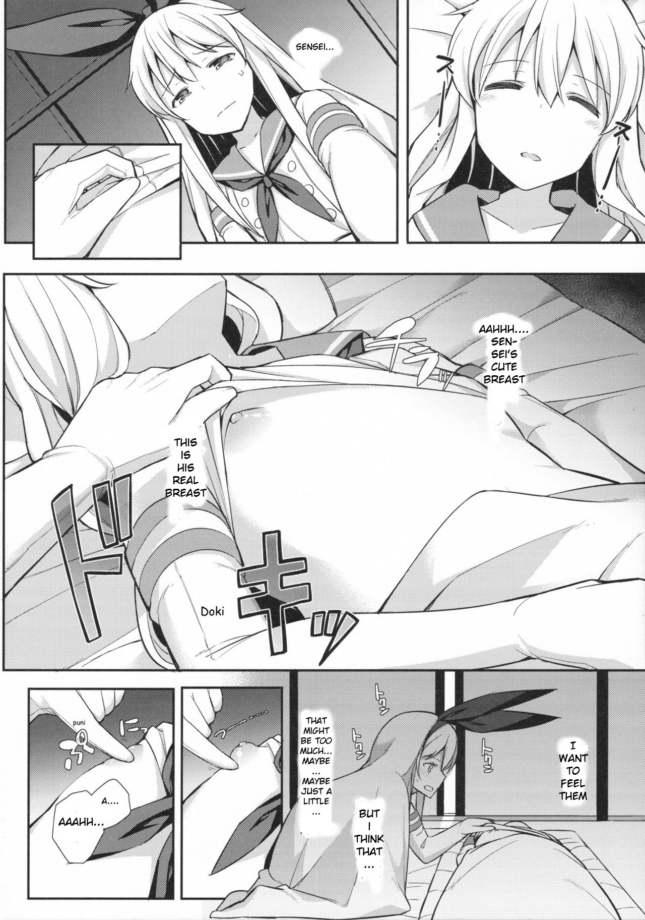 (C91) [H@BREAK (愛瀬郁人)] 寝ている島風くん見てたら我慢できなかった (艦隊これくしょん -艦これ-) [英訳]