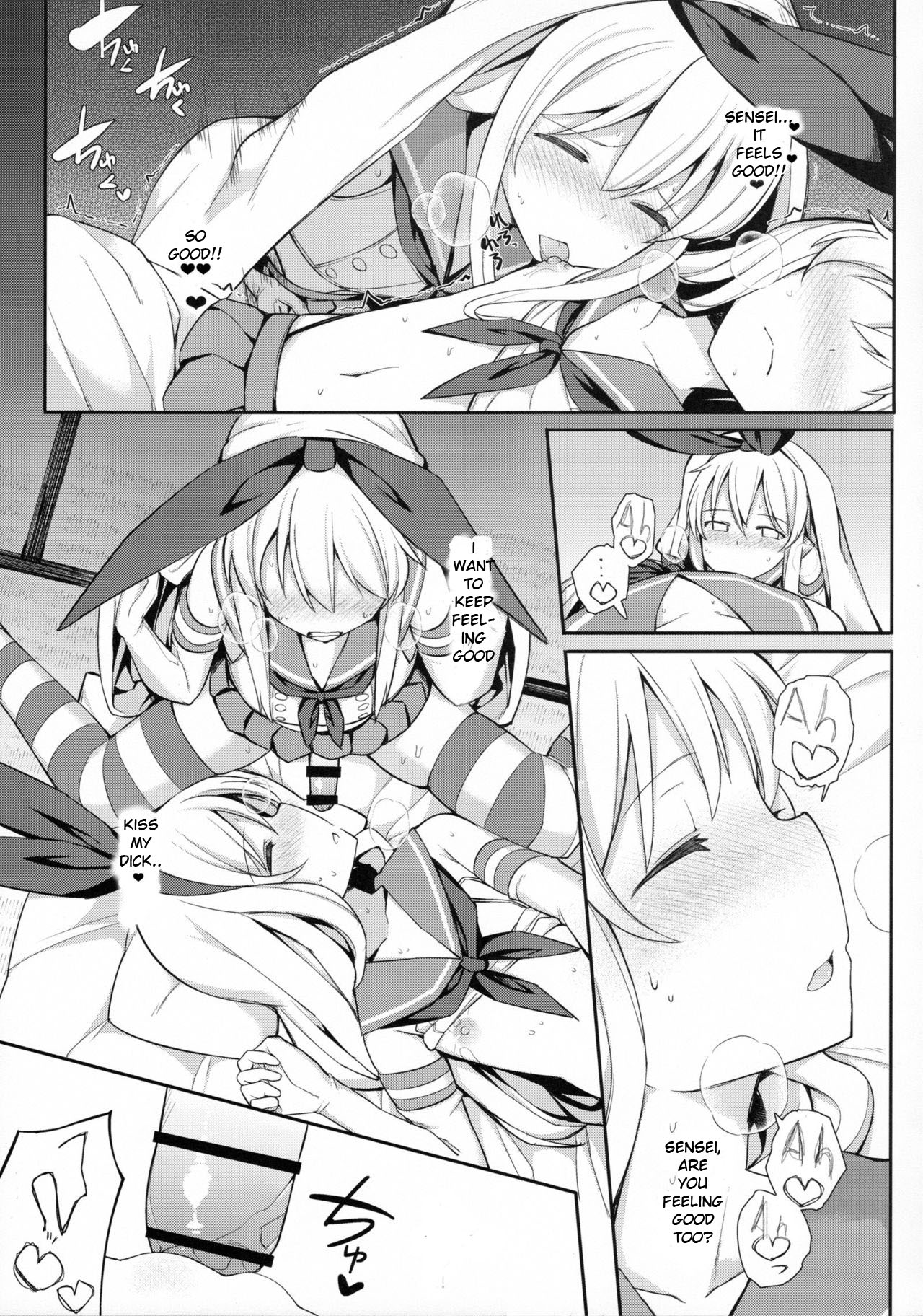 (C91) [H@BREAK (愛瀬郁人)] 寝ている島風くん見てたら我慢できなかった (艦隊これくしょん -艦これ-) [英訳]