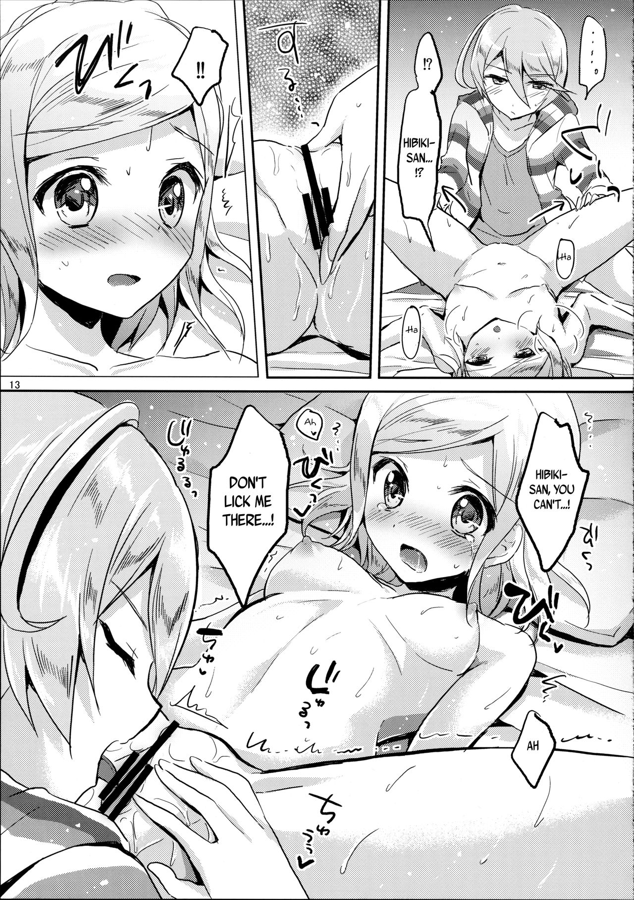 (C90) [じゃがバター (おいも)] First night (プリパラ) [英訳]