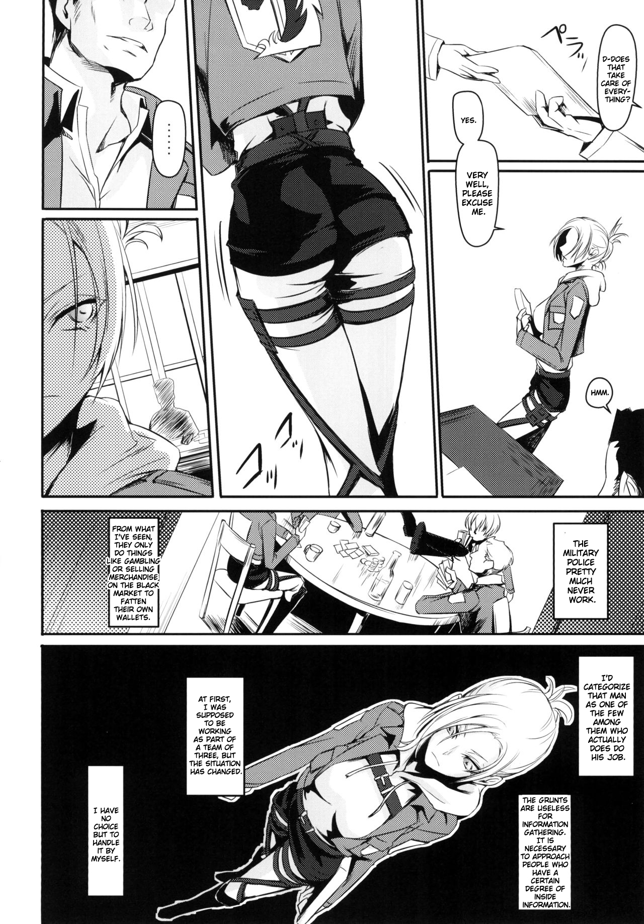 (C90) [DEX+ (中寺明良)] 壁内調査 (進撃の巨人) [英訳]