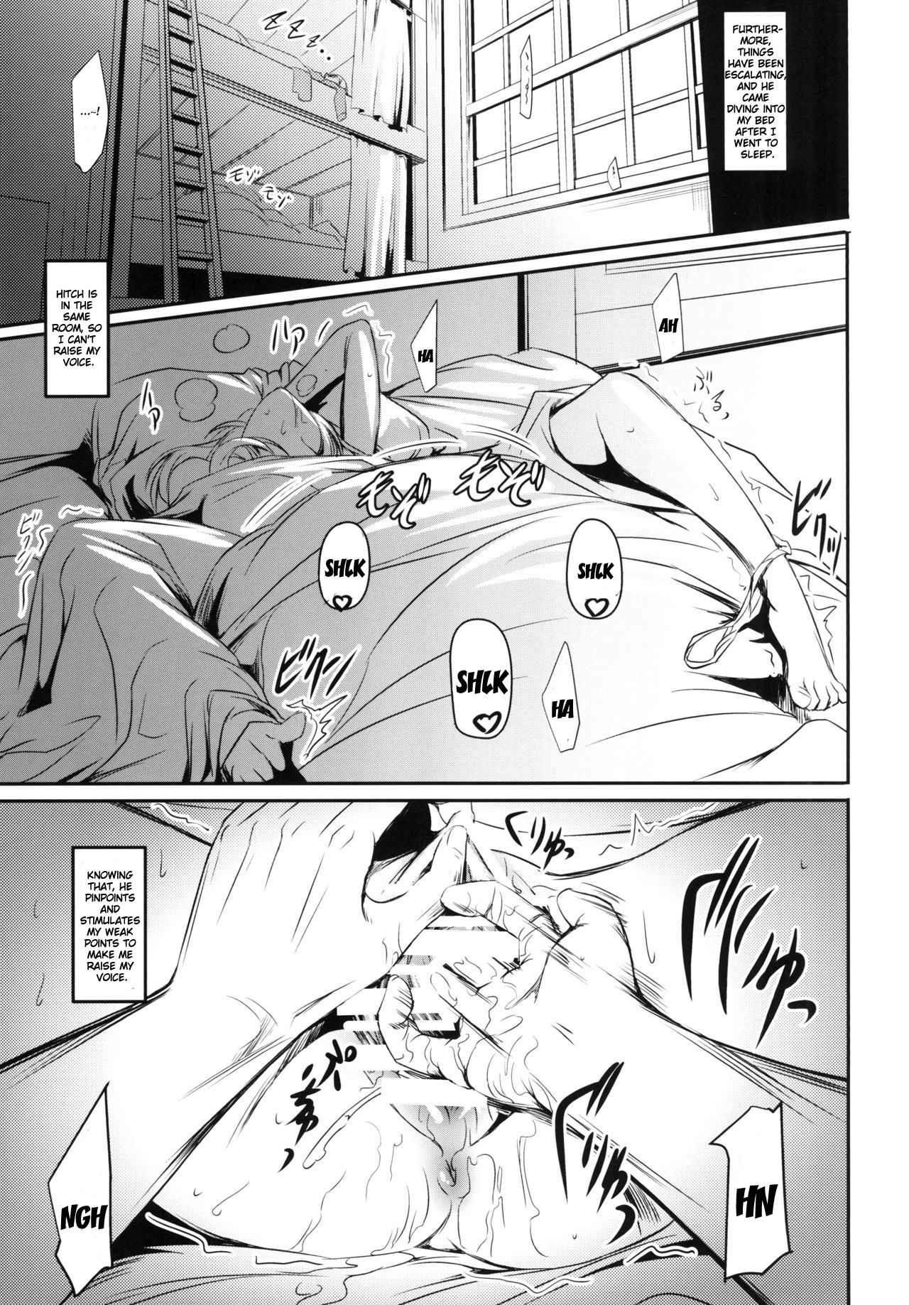 (C90) [DEX+ (中寺明良)] 壁内調査 (進撃の巨人) [英訳]