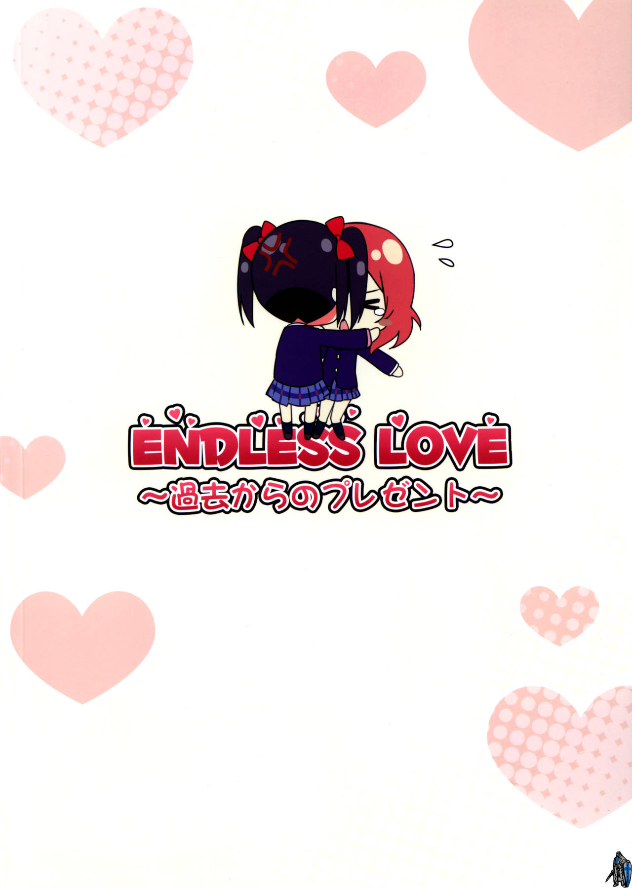 (C88) [Candy Club (スカイ)] Endless Love～過去からのプレゼント～ (ラブライブ!) [英訳]