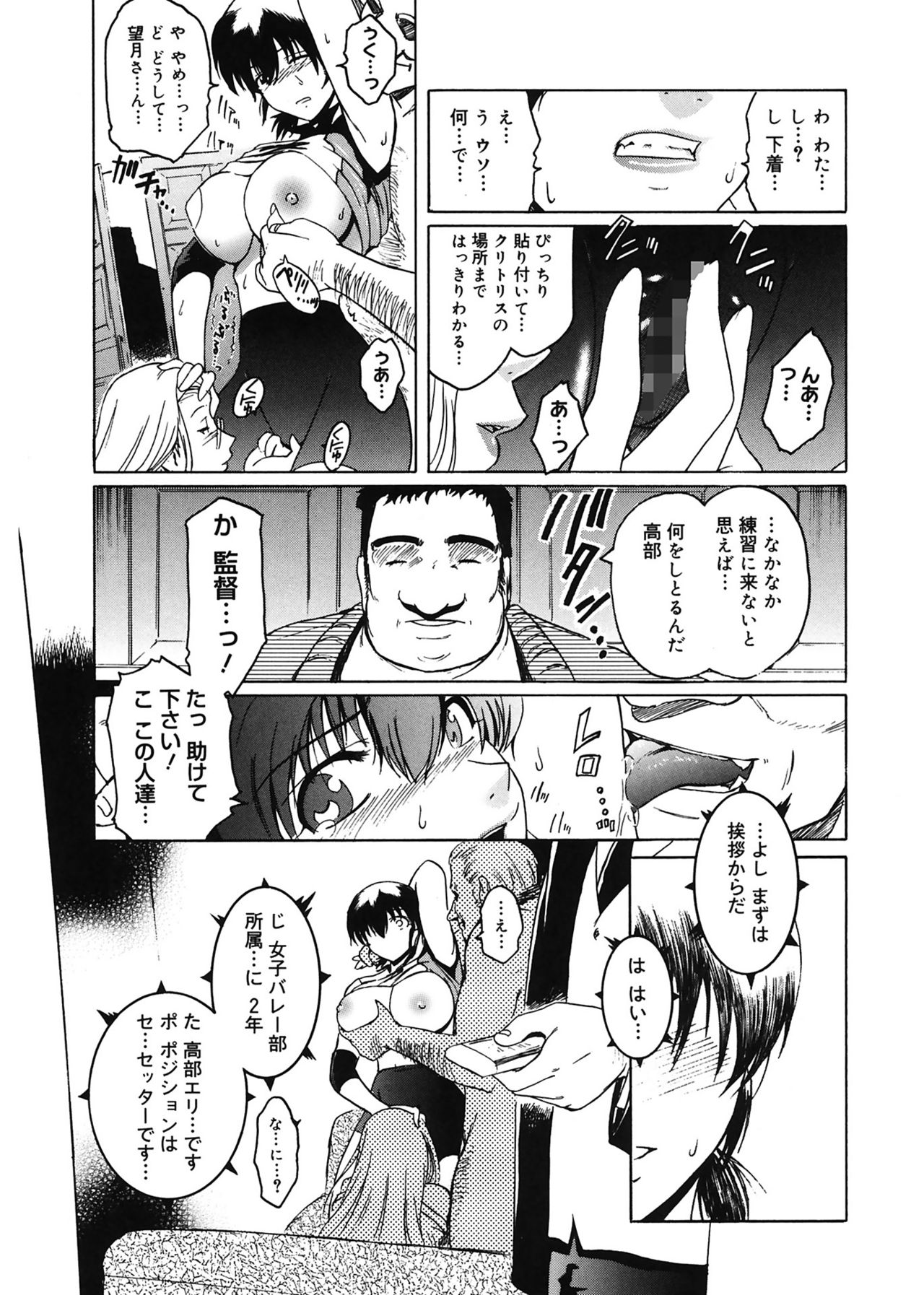 [ここのき奈緒] Virgin [DL版]